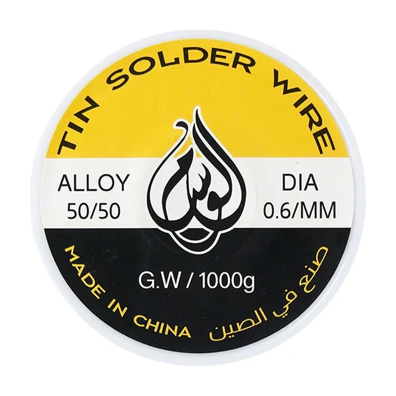 قصدير لحام